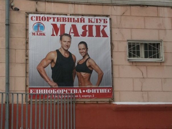 FitnessPro