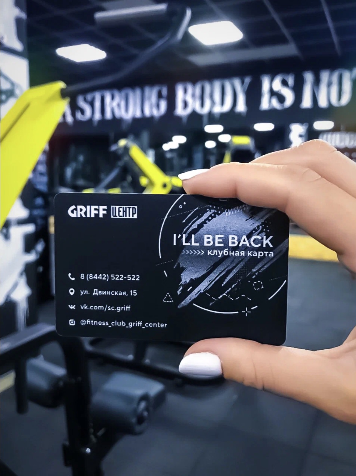 FitnessPro