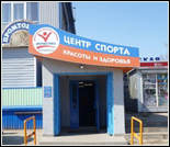 Лого Фитнес-клуб «Фитнестика»