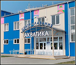 Лого Центр плавания «Акватика»