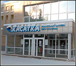 Лого Плавательный бассейн «Касатка»