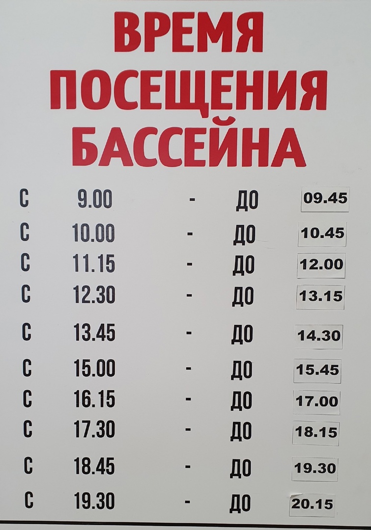 Киреевский ФОК