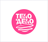 Лого Фитнес-студия «Тело в Дело»