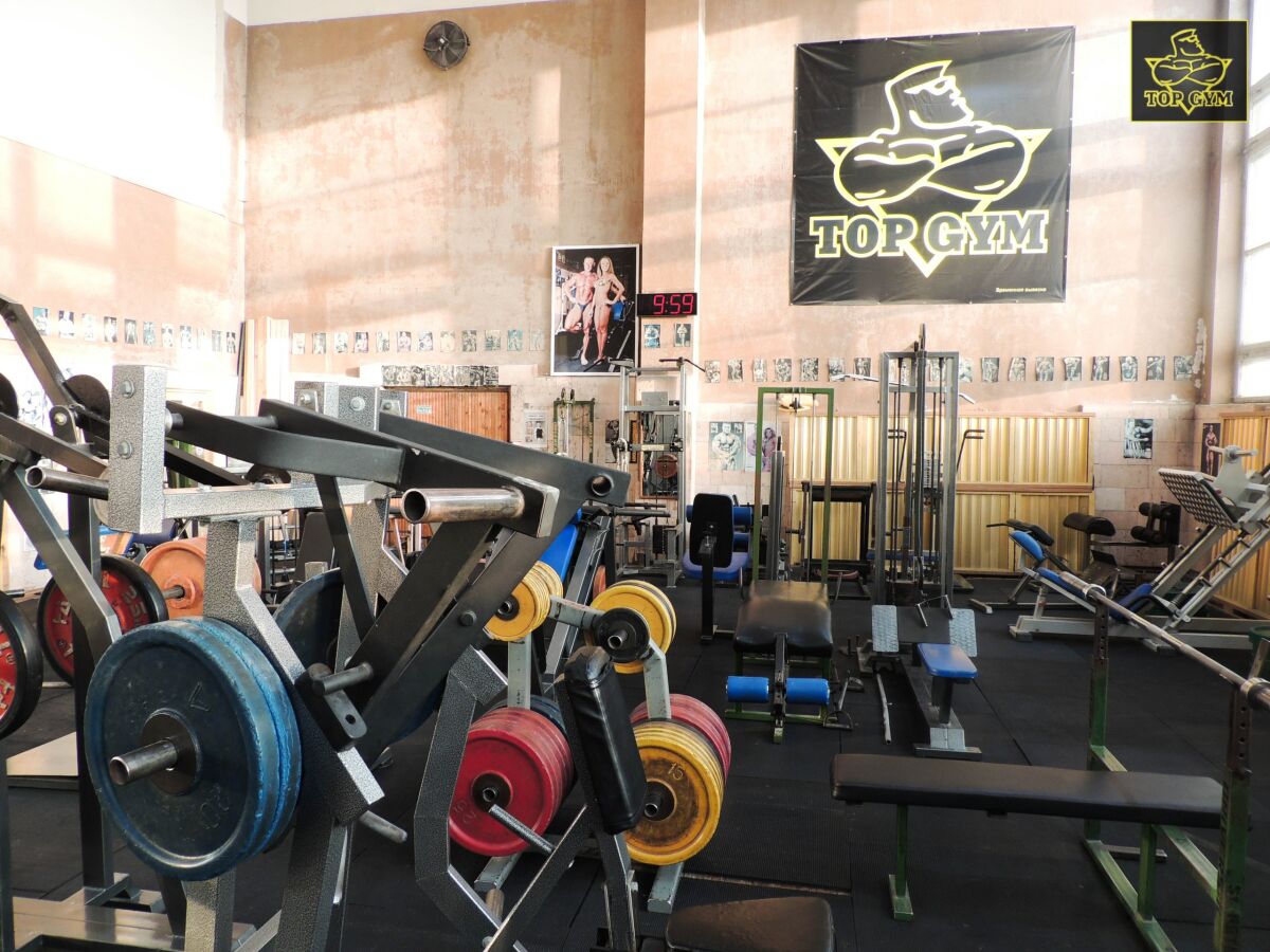 Тренажерный зал «Top Gym»