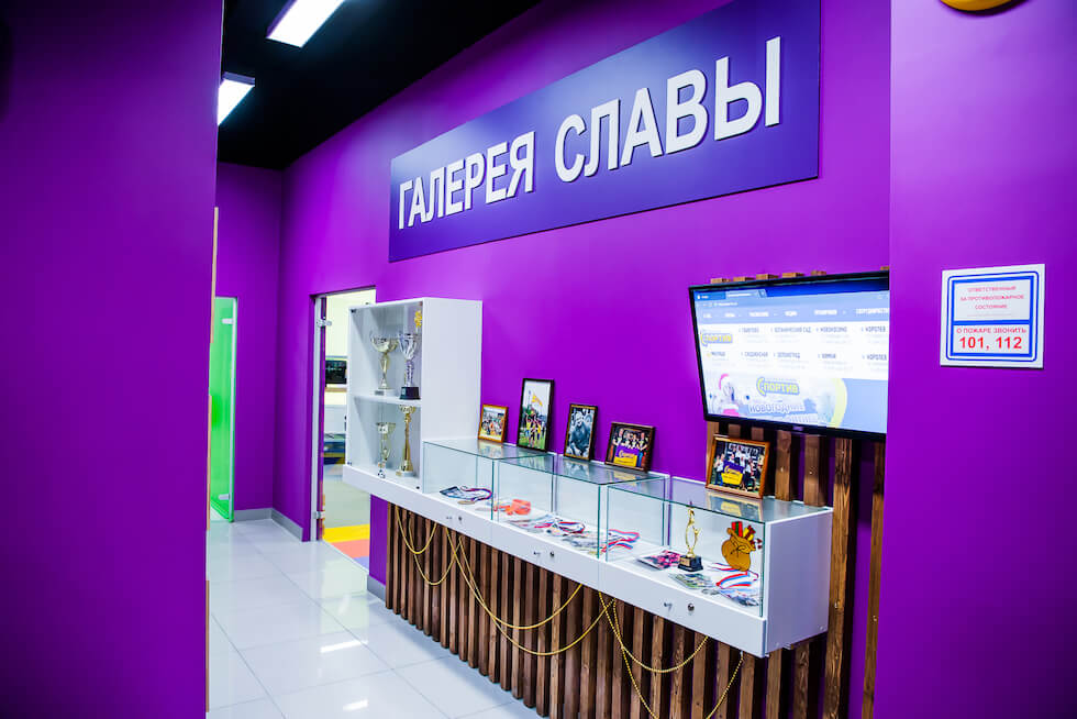 Фитнес-клуб «Спортив»