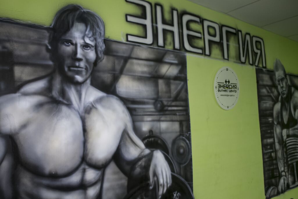 FitnessPro