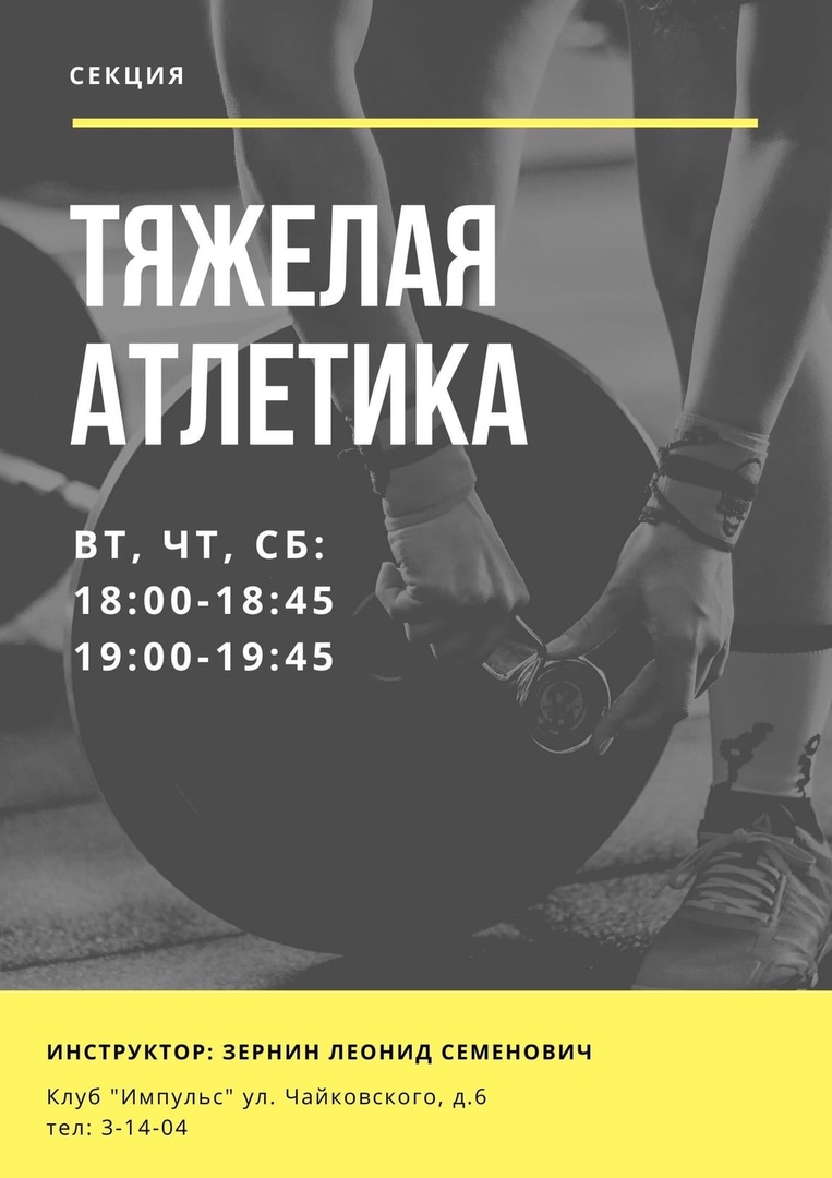 FitnessPro