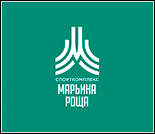 Лого Спортивный комплекс «Марьина роща»