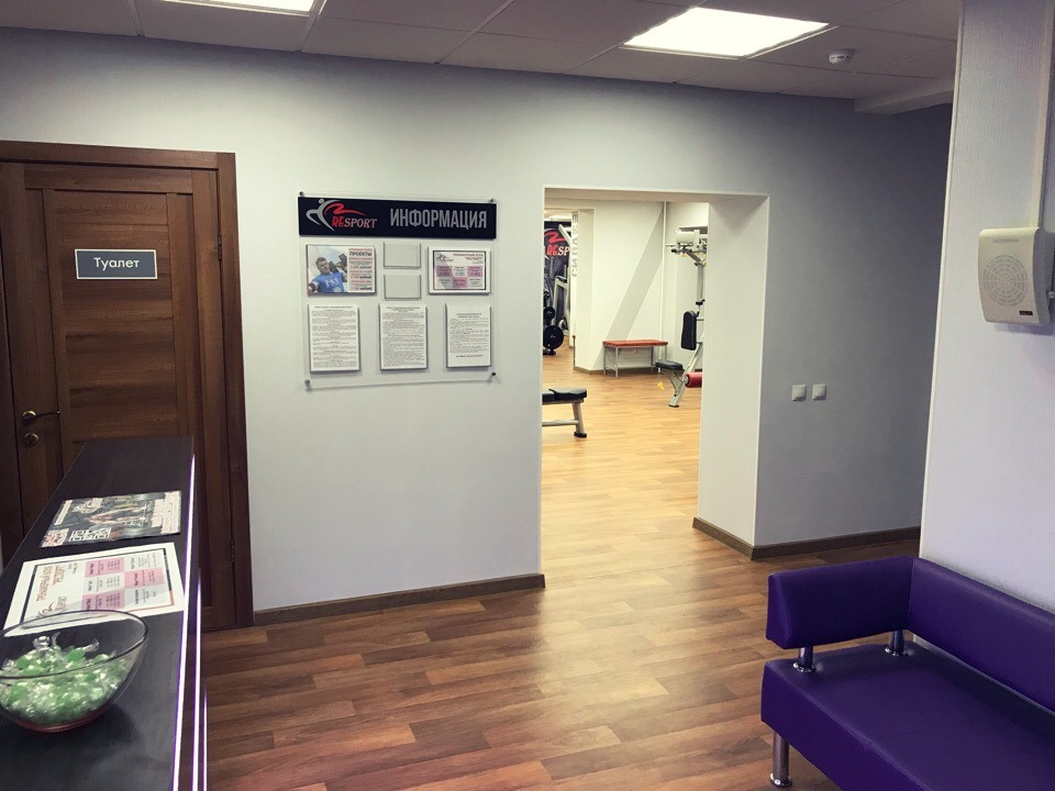 FitnessPro