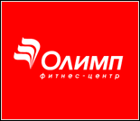 Лого Плавательный бассейн «Олимп»