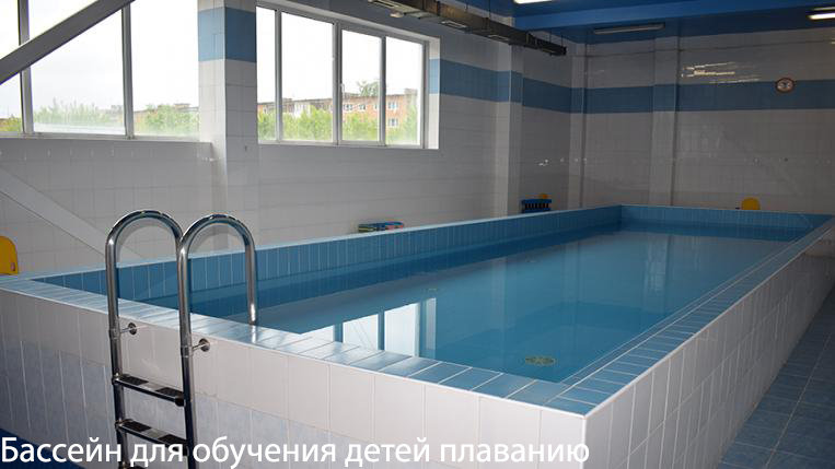 Дворец спорта «Надежда»