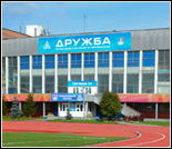 Лого Спортивно-оздоровительный комплекс «Дружба»