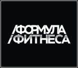 Лого Фитнес-клуб «Формула Фитнеса»