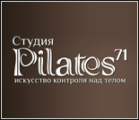 Лого Студия пилатеса «Pilates71»