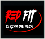 Лого Фитнес-студия «RedFit»