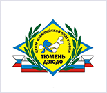 Лого Центр олимпийской подготовки «Тюмень-Дзюдо»