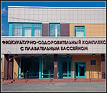 Лого Плавательный бассейн «Дельфин»