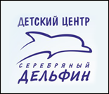 Лого Детский бассейн «Серебряный Дельфин»