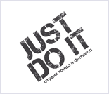 Лого Студия танца и фитнеса «Just Do It»