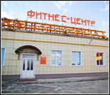 Лого Фитнес-центр «Рифор»