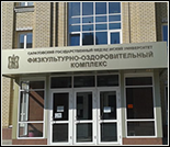 Лого Плавательный бассейн СГМУ