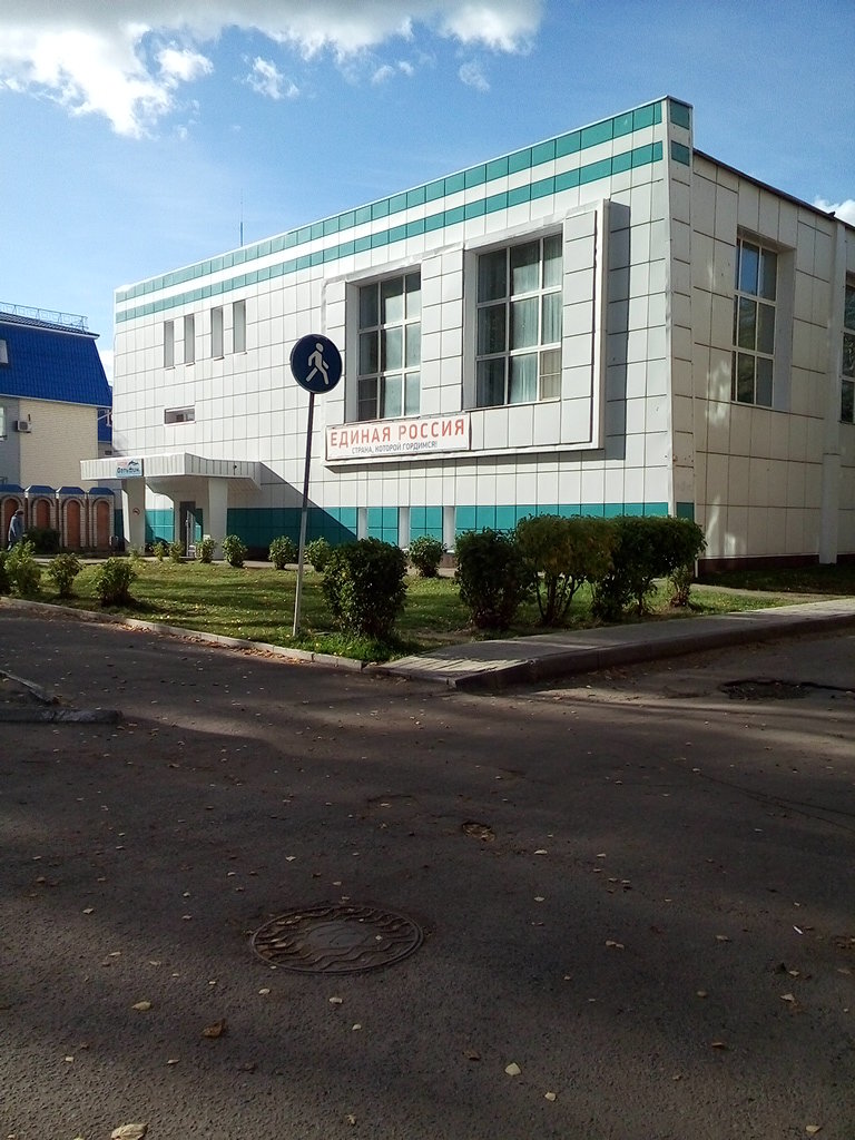 Плавательный бассейн «Дельфин»