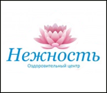 Лого Оздоровительный центр «Нежность»
