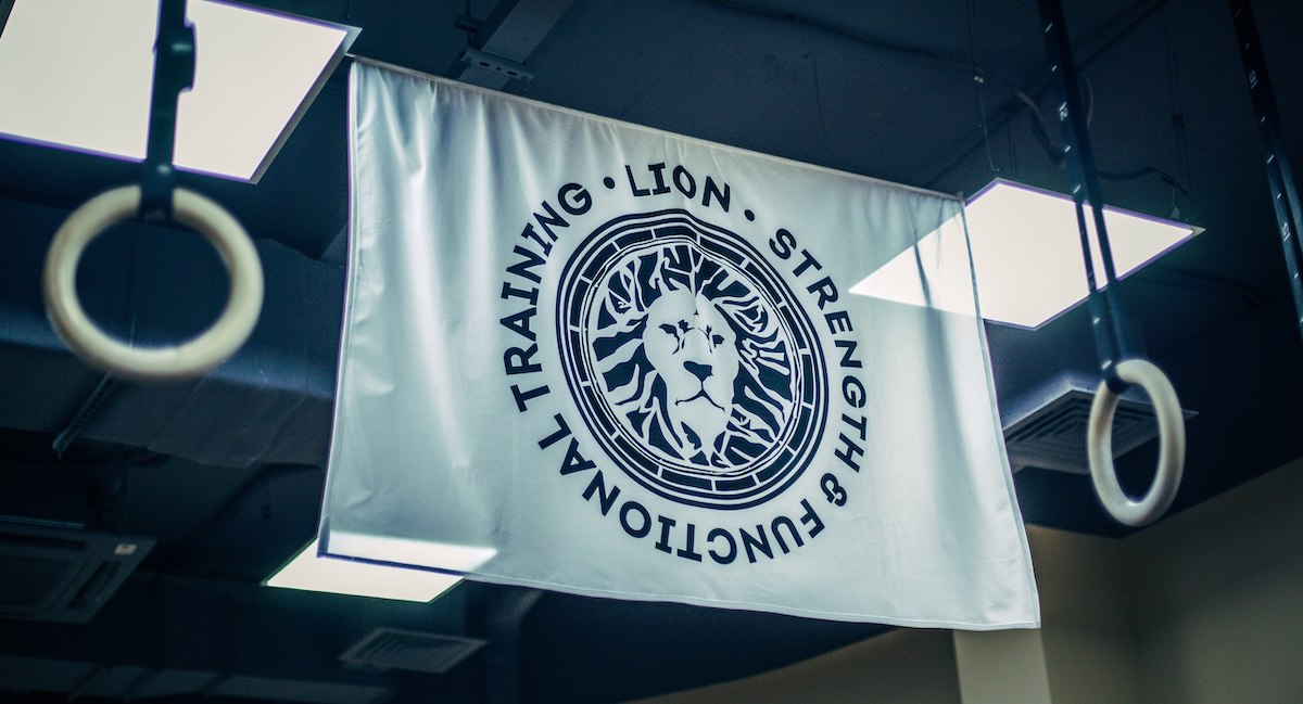Центр силовой и функциональной подготовки «LION»
