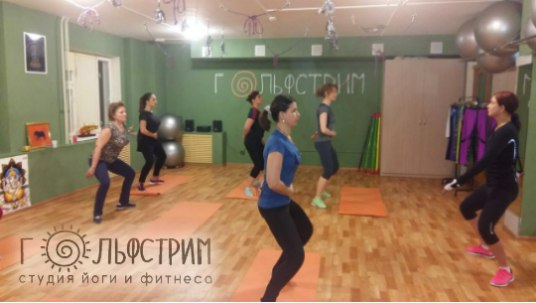 Студия йоги и фитнеса «Гольфстрим» (Мирный)
