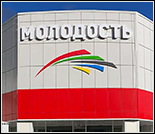 Лого Плавательный бассейн «Молодость»