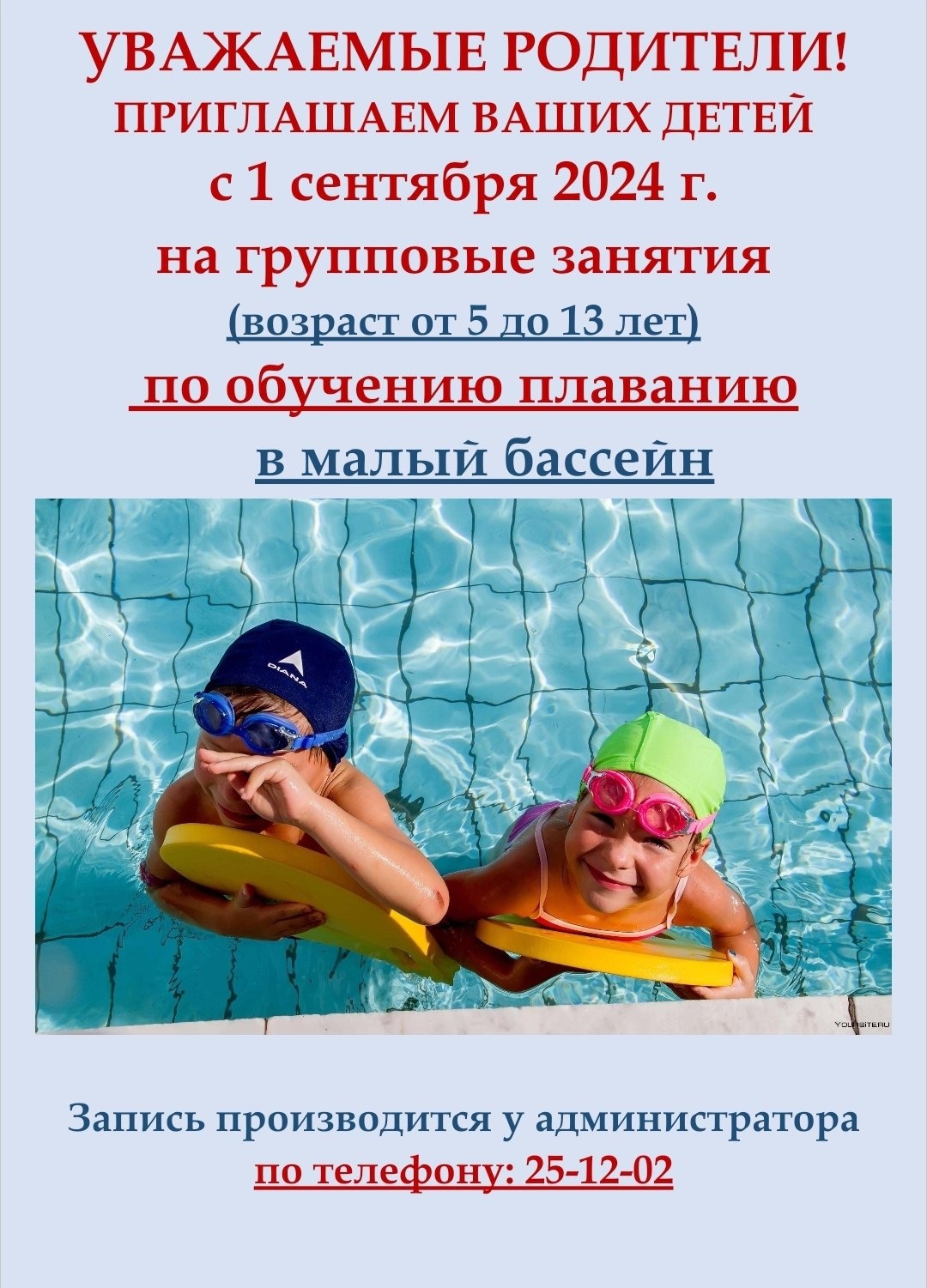Стадион «Волга»