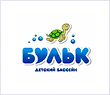 Лого Детский бассейн «Бульк»