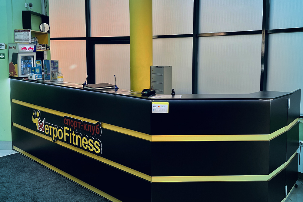 Фитнес-клуб «МетроFitness»