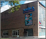 Лого Плавательный бассейн «Чайка»