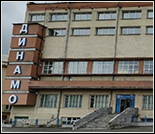 Лого Плавательный бассейн «Динамо»