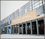 Лого Ледовая арена