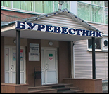 Лого Плавательный бассейн «Буревестник»