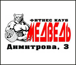 Лого Фитнес-клуб «Медведь»