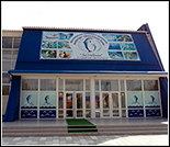 Лого Плавательный бассейн «Дельфин»
