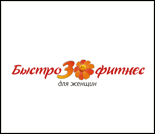 Лого Фитнес-клуб «Быстро-Фитнес» (Полякова)