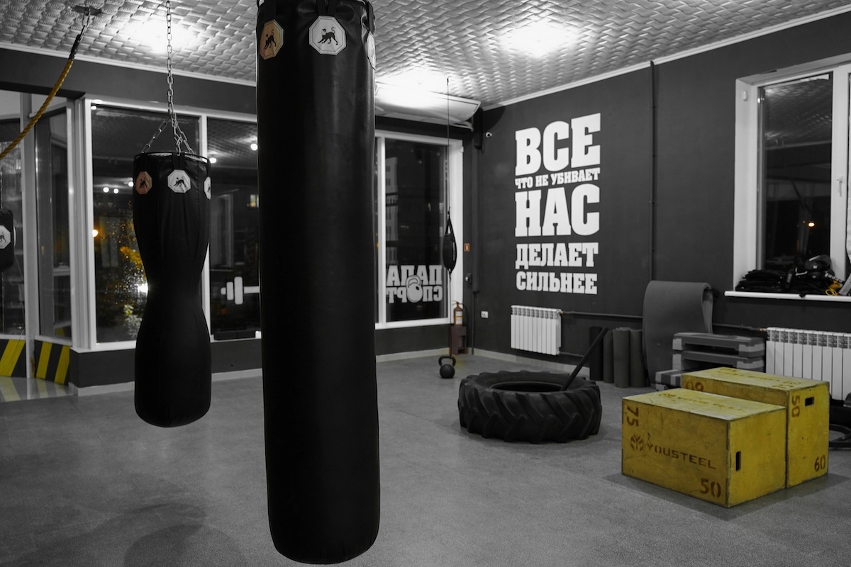 Тренажерный зал «Papa Sport»