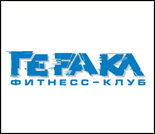 Лого Фитнес-клуб «Геракл»