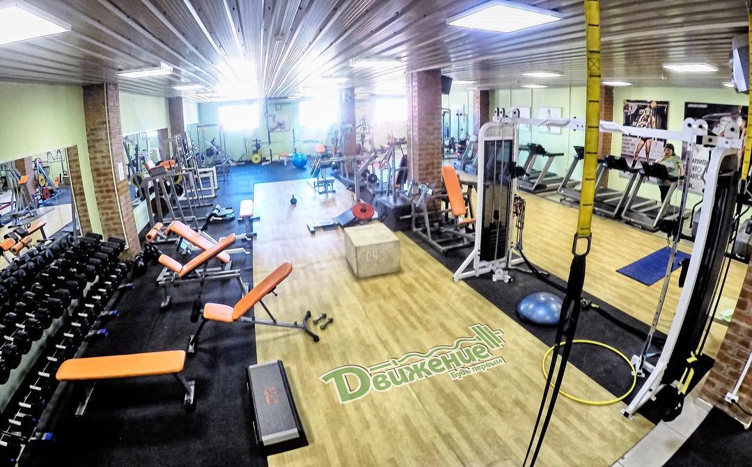 FitnessPro