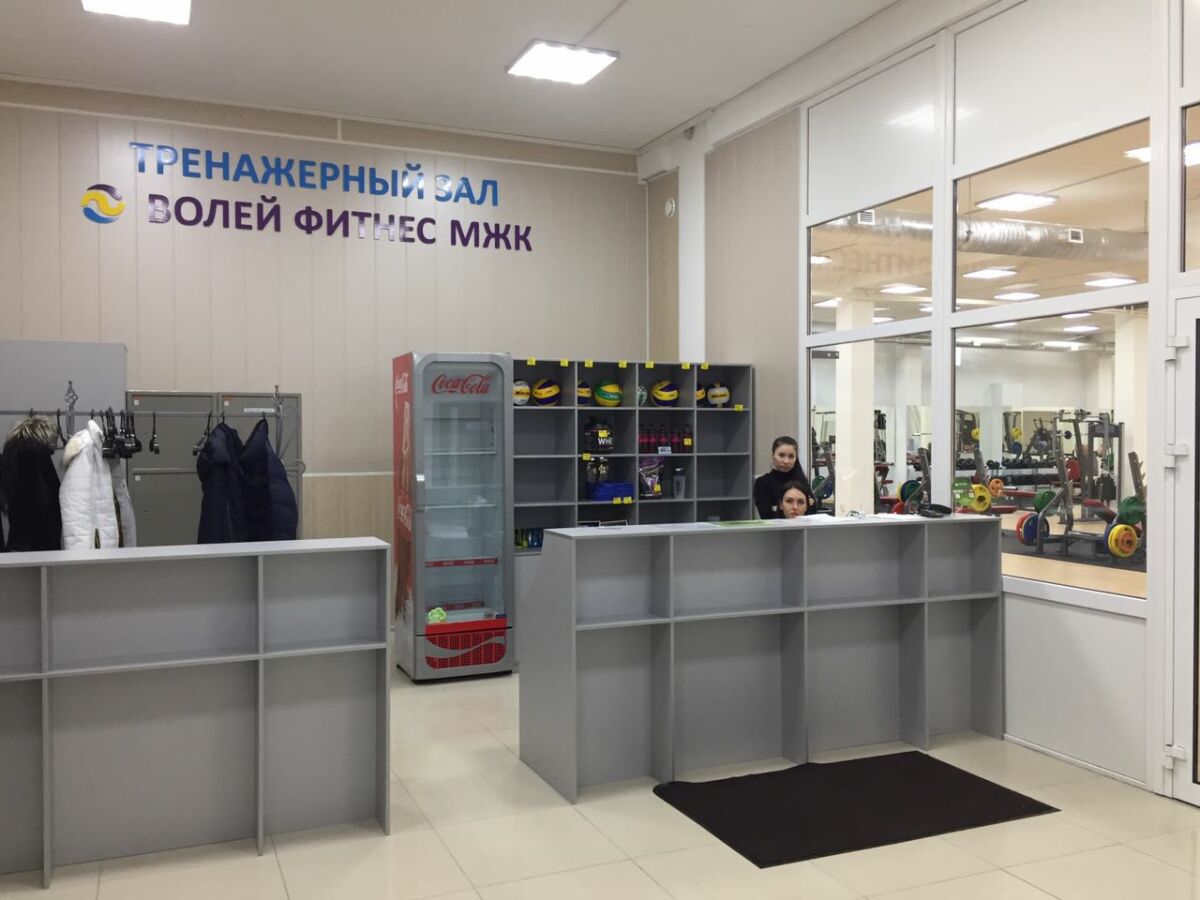 FitnessPro