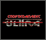 Лого Спортивный комплекс «ULTRA»