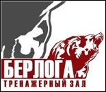 Лого Тренажерный зал «Берлога»