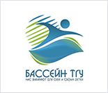 Лого Плавательный бассейн ТГУ