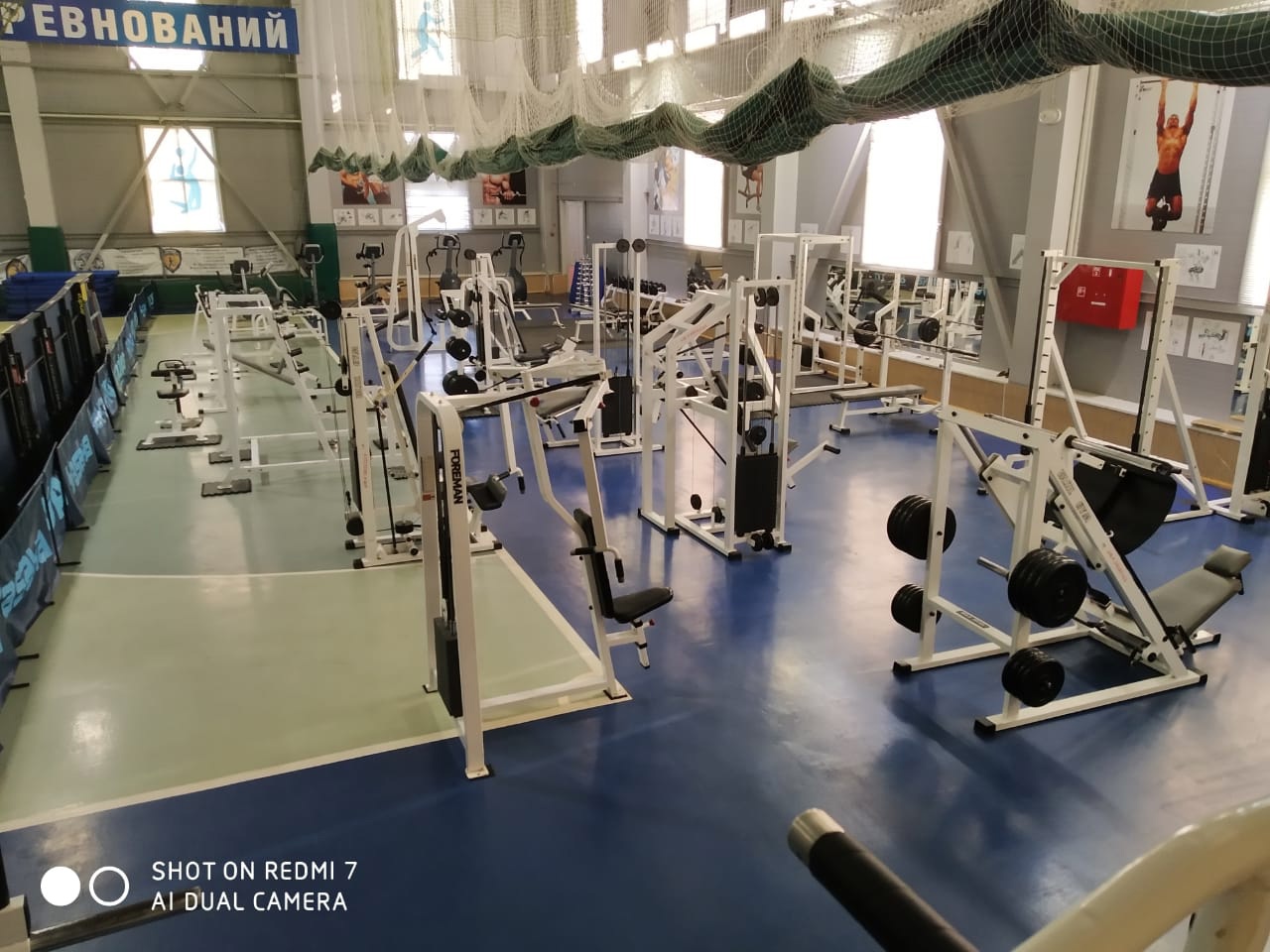 Спортивно-оздоровительный комплекс «Олимп»