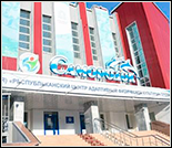 Лого Плавательный бассейн «Самородок»