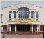 Лого Культурный центр «Чистай»